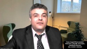 ВЗГЛЯД ПСИХОЛОГА НА ТЕМУ: «ШИЗОТИПИЧЕСКОЕ РАССТРОЙСТВО ЛИЧНОСТИ»