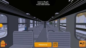 еду на электричке эр2 в skyrail #skyrail