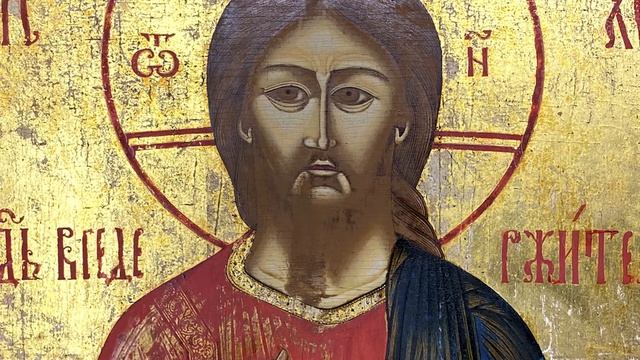 Господь Вседержитель