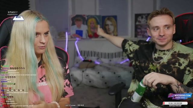 Ксюхе (Modestal) приснился Сон про Байовл смотреть онлайн