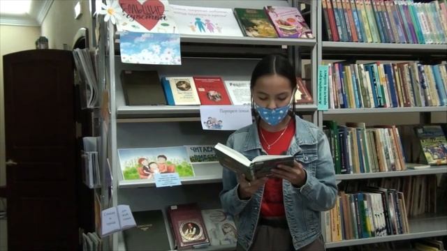 Акция ко Дню семьи "Праздник в стихах" смотреть онлайн