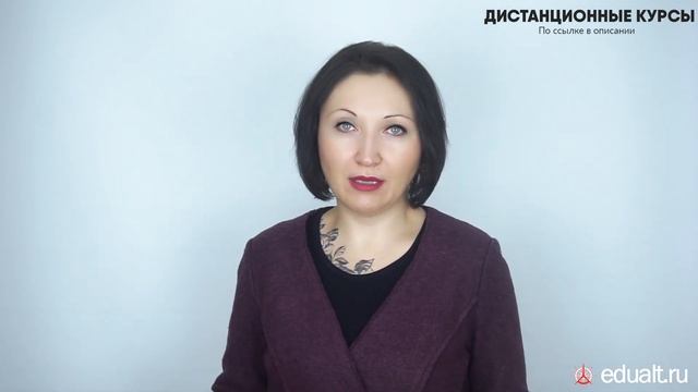 Порядок организации аттестации работников - Елена А. Пономарева