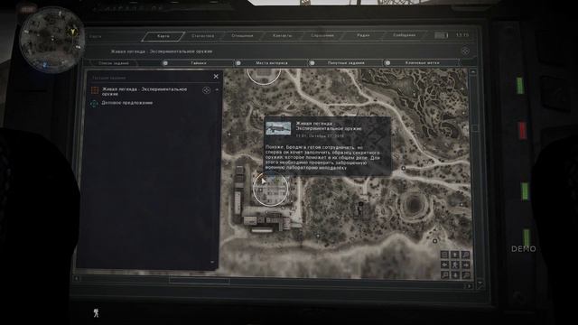 геймплей S.T.A.L.K.E.R. : Expedition смотреть онлайн