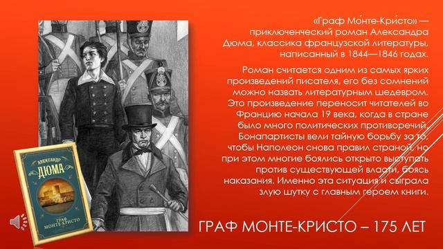 «Книжный хит-парад» смотреть онлайн