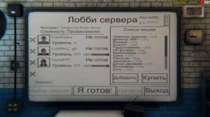 СМИРНОВА ГОВОРИЛА МНЕ ТАМ ОЧЕНЬ СТРАШНО. ПРИШЕЛ К НЕЙ НА ПОМОЩЬ/ PHASMOPHOBIA/