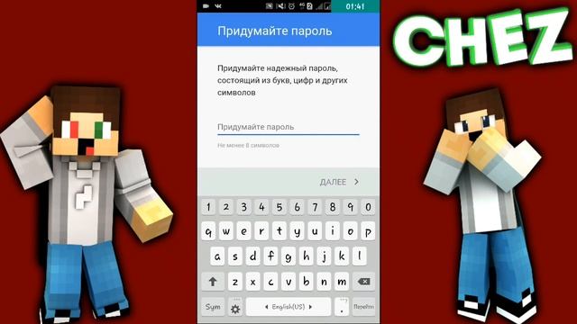 КАК СОЗДАТЬ АККАУНТ GOOGLE? смотреть онлайн