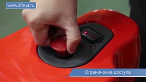 Электро тележка Noblelift серии EPT эконом класса