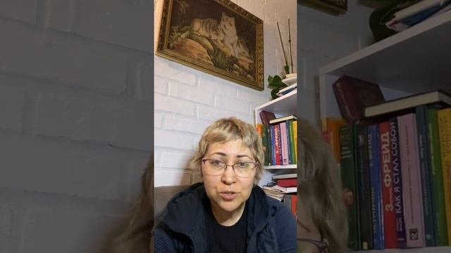 Что такое Транзактный анализ?