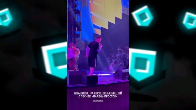 ПОЧЕМУ ДАНЯ МИЛОХИН НЕ ПРИШЁЛ К ГАВРИЛИНОЙ НА ДЕНЬ РОЖДЕНИЯ? СТРUПТUЗ от АНИ ПОКРОВ! смотреть онлайн