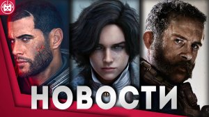 СВЕЖИЕ ИГРОВЫЕ НОВОСТИ Alan Wake 2, Lies of P, Mass Effect, XDefiant, Forza Motorsport, Folk Hero