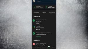Сбербанк Копилка для сдачи Что это Зачем и Как работает