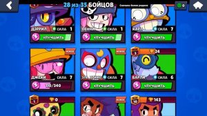 Я АФИГЕЛ КОГДА ОТКРЫЛ МАГАЗИН И УВИДЕЛ ЭТО! НУБ ДОНАТЕР BRAWL STARS