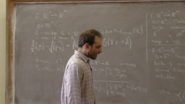 Смирнов С. В. - Дифференциальная геометрия - Общие понятия смотреть онлайн