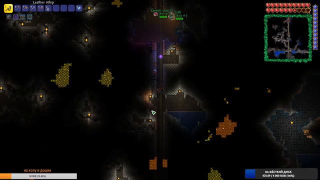 Глаз побит, что теперь? [Terraria 1.4.0.2 - Сложность Мастер] смотреть онлайн