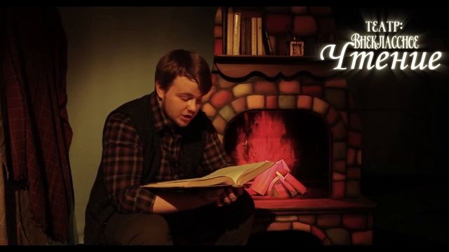 Виктор Драгунский Главные реки смотреть онлайн