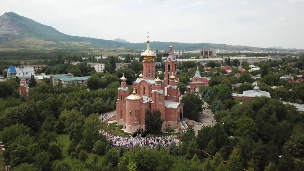 Собор Покрова Пресвятой Богородицы Минеральные воды