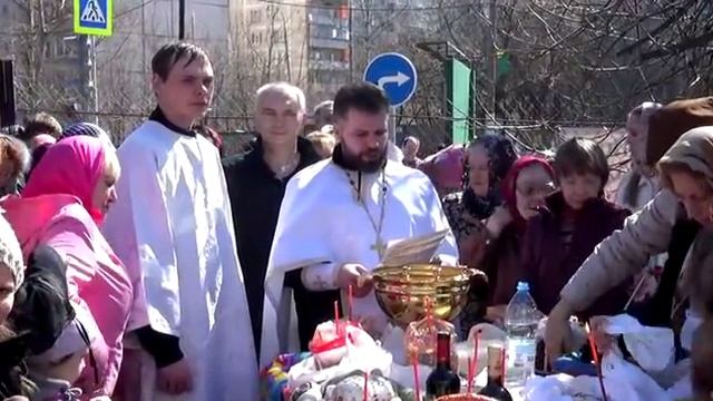 Освящение куличей, пасок и яиц. 11 апреля 2015 г. смотреть онлайн