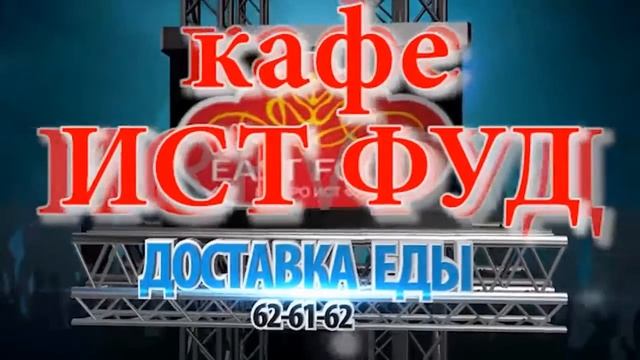 ДОСТАВКА ЕДЫ В СТАВРОПОЛЕ Заказать еду СТАВРОПОЛЬ Пицца Шаурма Гиро Обеды Чизбургер Гамбургер