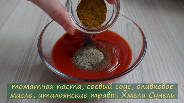 Куриные ножки в духовке