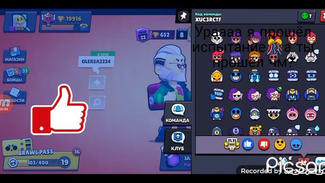 Ураааа я в первый раз прошёл испытание 🎊😐🥳*это было сложно* смотреть онлайн