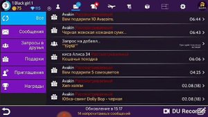 Как заработать в Avakin Life монеты, одежду и т.д.