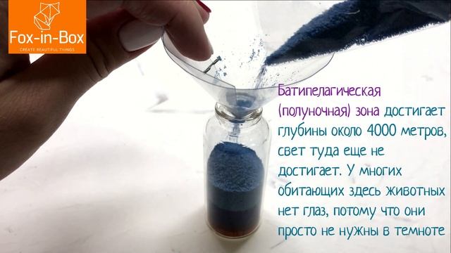 Набор для творчества с цветным песком Моя Планета смотреть онлайн