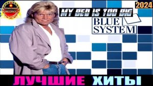 BLUEL SYSTEM .MY BED IS TOO BIG.