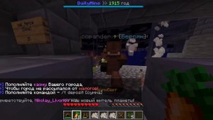 Участвую на войне на политическом сервере в майнкрафт!