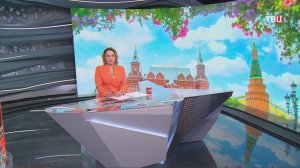 Стало известно, какая погода будет в Москве на День города / События на ТВЦ