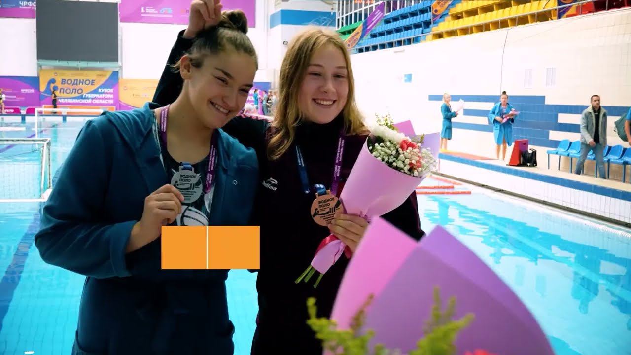 Кубок Губернатора по водному поло смотреть онлайн
