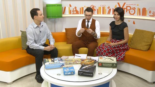 Обсуждаем с гостем, можно ли выучить иностранный язык с помощью настольных игр смотреть онлайн