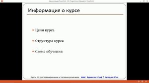 Программирование в 1С 8.3 - за 21 день (день 00 часть 01)