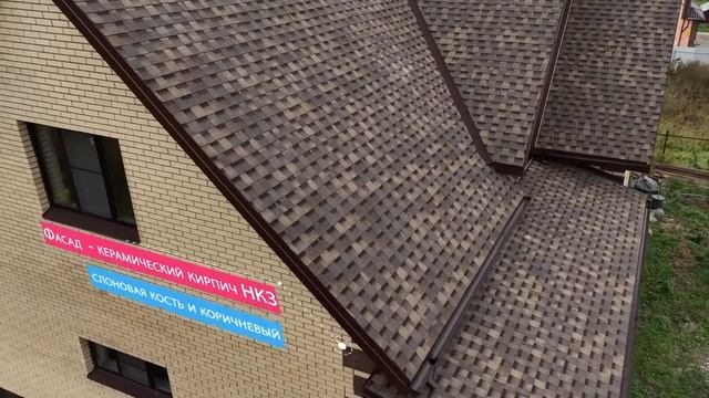 Обзор дома по проекту "Брюссель G- 205" смотреть онлайн