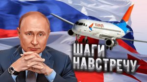 Путин даёт Грузии ещё один шанс, которая со скрипом разворачивается лицом к России