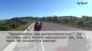 Как быстро ездить на велосипеде.