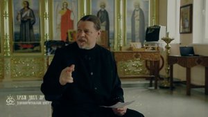 Бес не пускает в храм. Не надейтесь на свою силу, уповайте на Бога!