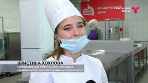 Как стать кондитером