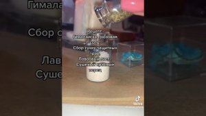 Подборка видео из Tik Tok про зелья??