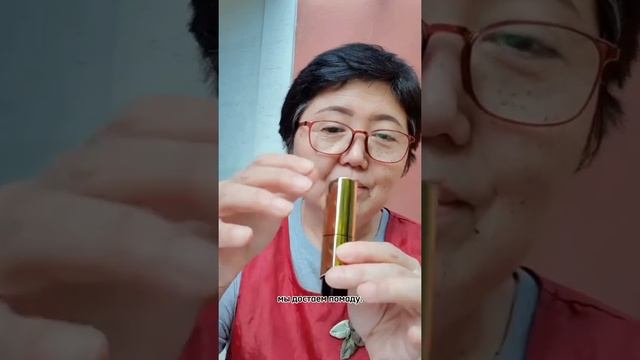 Увлажняющая помада amwaykorea