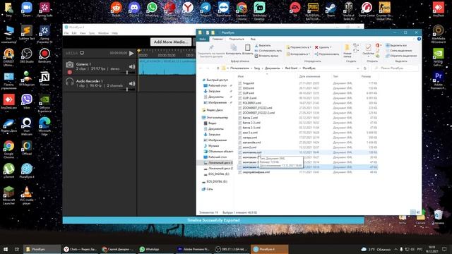 Как СНИМАТЬ и МОНТИРОВАТЬ ВИДЕО ? Советы для начинающих