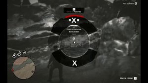 КАК ПОВЫСИТЬ ЧЕСТЬ В Red Dead Redemption 2
