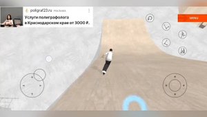 4 Сальта на самокате