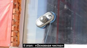 Презентация робота-мойщика Hobot 168