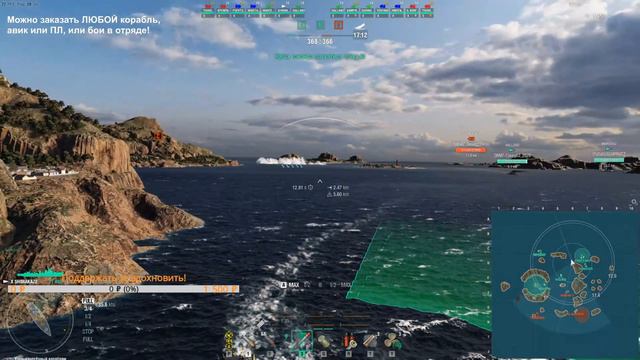 ⚔ 🔴 Тётя Сима рвет ранги WoWs SHIMAKAZE + техника War Thunder смотреть онлайн