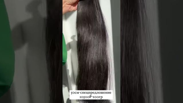 Волосы для Наращивания☺️ #волосы #наращивание #наращиваниеволос #симферополь #микрокапсулы #обучение смотреть онлайн