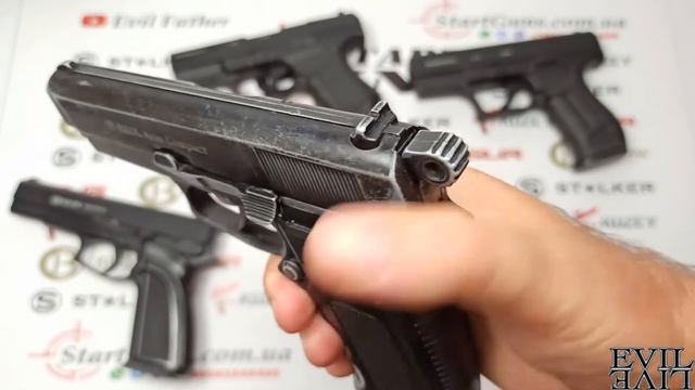 Декокер в стартовых пистолетах.