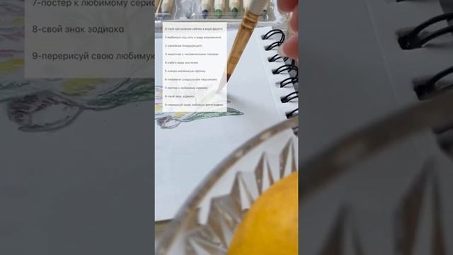 Идеи для рисования ❤️?Что тебе попалось? смотреть онлайн