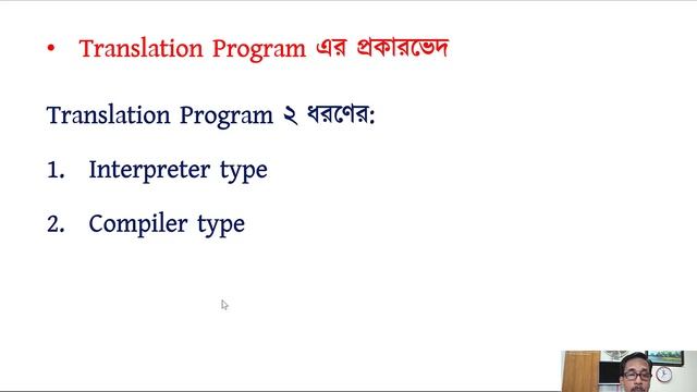 Python-Programming Essentials (Chapter-1 Part-II) смотреть онлайн