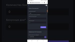 ВЕБ-БОТ АГРЕГАТОР ТАКСИ telegram. КАК подключать водителей через CRM-систему к боту.