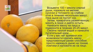 Убрать дома веснушки и пигментные пятна быстро! Очень Простые Способы